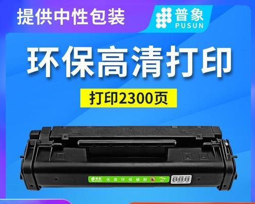 打印机硒鼓断粉的原因及解决办法（探讨打印机硒鼓断粉的现象与解决方案）  第2张