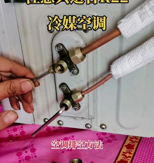 如何正确使用空调加氟利昂，保护环境健康（掌握加氟利昂的正确方法）  第1张