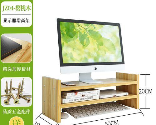 电脑画面变小了怎么办（解决电脑画面缩小的简易方法）  第1张