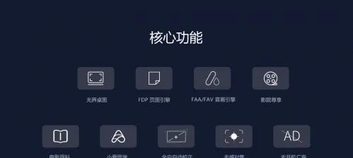 投影仪声音不能变大的解决方法（如何调整投影仪声音）  第3张