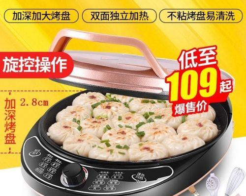 如何正确清洗电饼铛（快速）  第1张