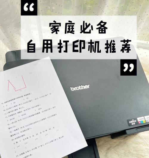 复印机手送台故障解决指南（解决复印机手送台故障的实用方法与技巧）  第3张
