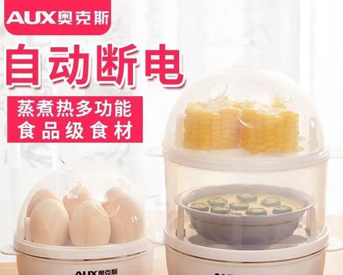 电脑自动断电解决方案（自动断电故障分析与处理方法）  第1张