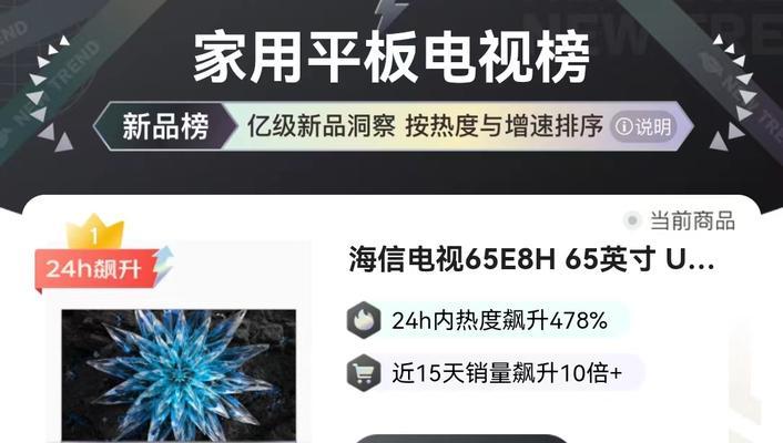 暴风电视机无法开机的故障分析及解决方法（探索暴风电视机无法开机的原因）  第1张