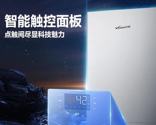 夏普热水器故障代码E1的意义及维修方法（了解E1代码意义）  第1张