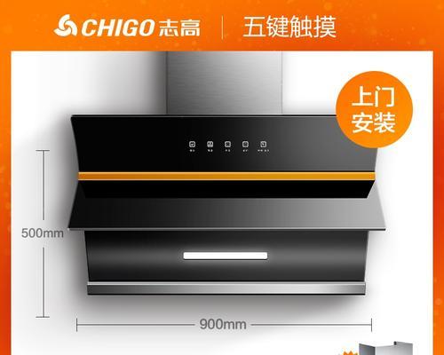 家用厨房油烟机的种类及清洁抽油烟机过滤器方法（了解不同种类的家用厨房油烟机以及有效清洁抽油烟机过滤器的方法）  第2张