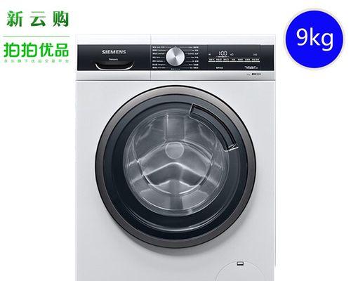 解决西门子滚筒洗衣机门打不开的问题（探索滚筒洗衣机门打不开的原因及解决方法）  第1张