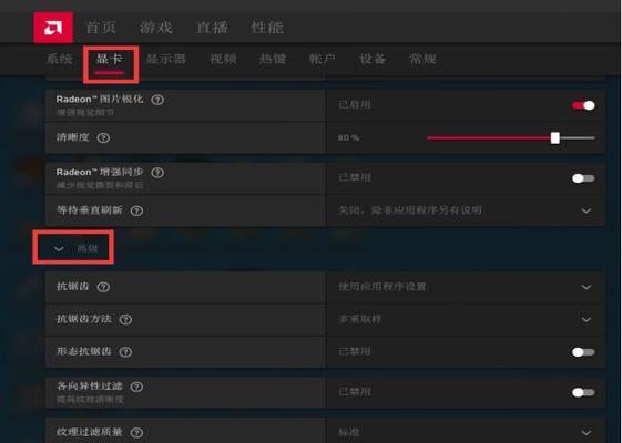 解决显示器和显卡黑屏问题的方法（应对黑屏困扰）  第3张