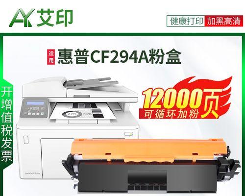 复印机装碳粉的正确方法（轻松掌握复印机碳粉更换技巧）  第1张