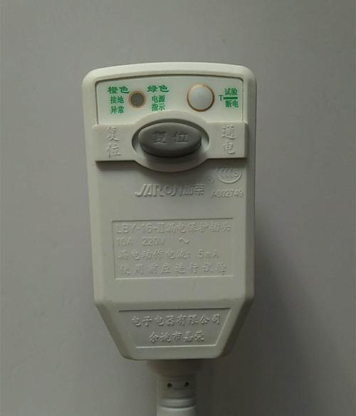 热水器上的黑点是什么，如何处理（探究热水器上出现黑点的原因及解决方法）  第2张