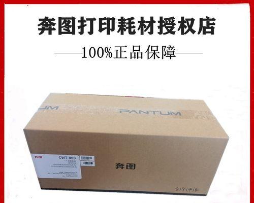 大复印机废粉处理方法及环保措施（解决大型办公设备废粉问题的关键性方案）  第1张