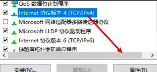 显示器没有网线怎么回事（探究显示器无网线连接的原因及解决方法）  第3张