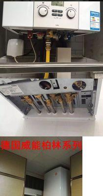 壁挂炉采暖管道有水应对方法（解决壁挂炉采暖管道积水问题的实用方法）  第1张