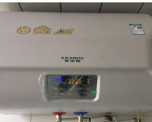 热水器故障代码E5的意义和解决方法（分析热水器故障代码E5）  第1张