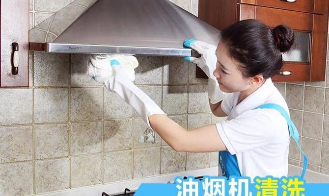 抽油烟机管道清洗液的正确使用方法（轻松清洁油烟机管道）  第1张