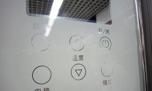 奥克斯空调E5故障检测及维修指南（解决E5故障）  第3张