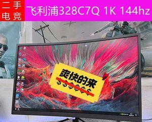 显示器底端闪屏问题解析（探究显示器底端闪屏的原因及解决方法）  第3张