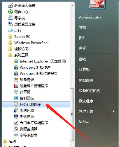 电脑无法正常关机的原因及解决方法（如何应对电脑无法关机的常见问题）  第1张