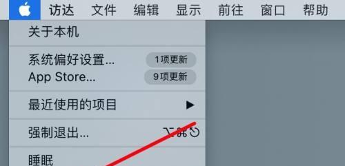 电脑无法正常关机的原因及解决方法（如何应对电脑无法关机的常见问题）  第2张