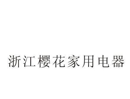 解放厨房力量，韩帝油烟机自动清洗全攻略（迎接高效、智能、清洁的烹饪体验）  第3张