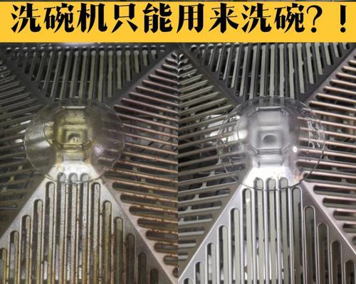 小米洗碗机轻松洗净油烟机油渍（使用小米洗碗机）  第3张
