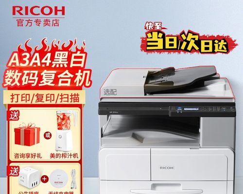 维修多功能复印机价格多少（了解维修多功能复印机的成本和费用）  第1张