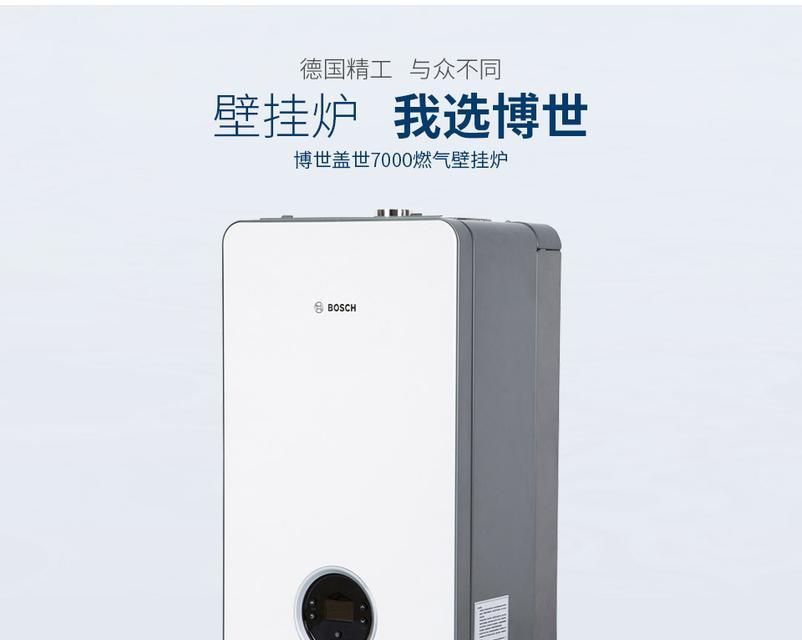 壁挂炉热水循环泵故障解决方案（解决壁挂炉热水循环泵故障的方法和技巧）  第1张