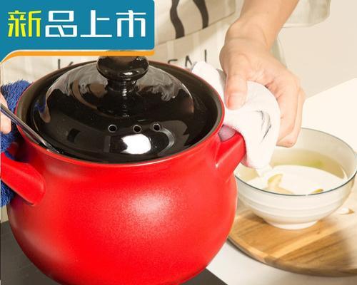 电磁炉砂锅消磁问题的解决方法（如何避免电磁炉砂锅消磁）  第3张