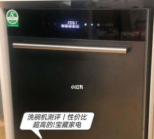 洗碗机换电池的正确方法（轻松学会如何更换洗碗机电池）  第1张