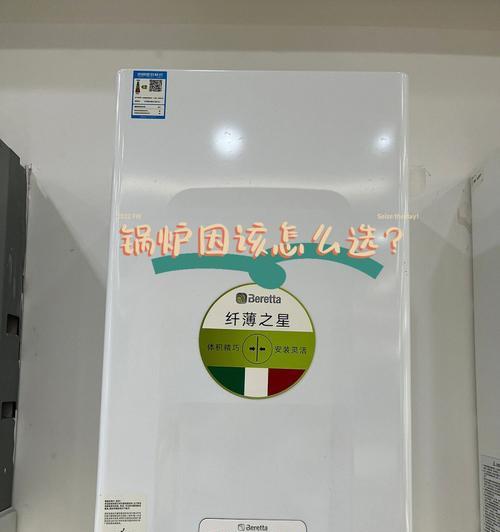 壁挂炉烧水速度慢的原因分析与解决方法  第3张