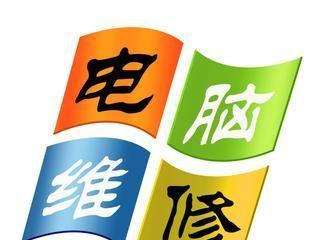 电脑卡顿反应慢的原因及解决方法（深入分析电脑卡顿问题）  第3张