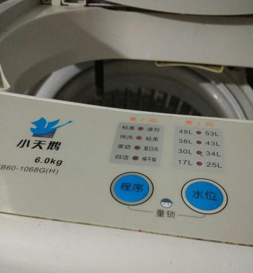 洗衣机转动后跳闸原因解析（探究洗衣机跳闸的几种可能原因及解决方法）  第3张