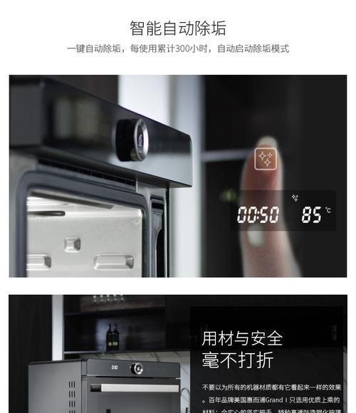 以惠而浦冰箱温控器故障修理方法与费用（了解如何修复以惠而浦冰箱温控器故障及维修费用估算）  第3张