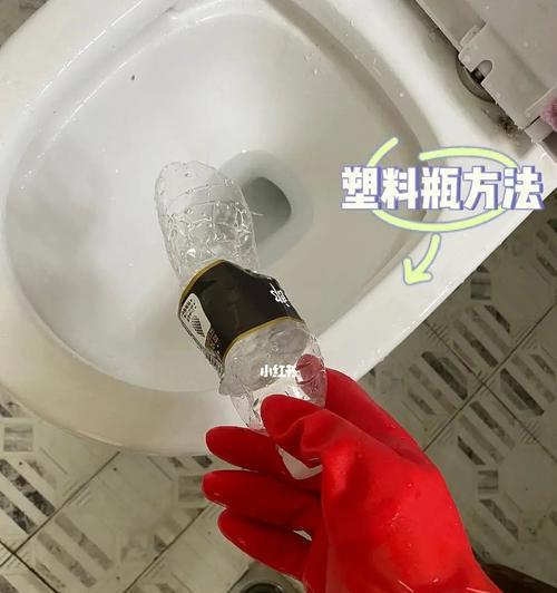 抽水马桶堵了怎么办（快速解决马桶堵塞问题）  第1张