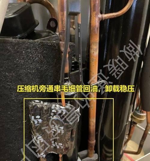 奔雅移动空调制热保护原因及维修方法（解析移动空调制热效果差的问题及修复技巧）  第2张