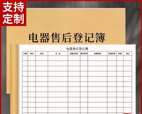 冰箱维修打压表  第1张