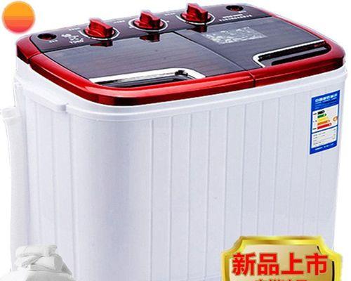 双桶洗衣机（通过创新技术）  第1张