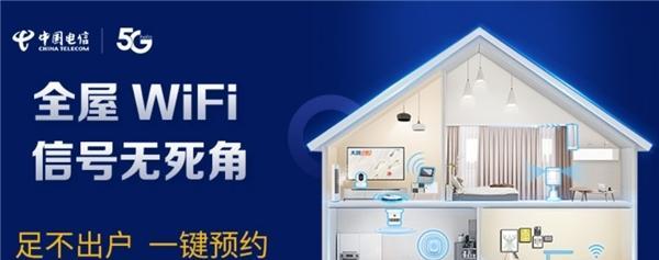 解决电视接收无线信号差的问题（优化信号质量）  第1张