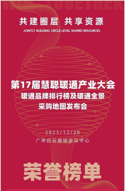 壁挂炉显示E2故障及维修方法（探讨博世壁挂炉显示E2故障的原因和解决方案）  第3张
