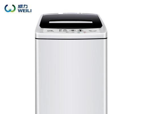 全自动洗衣机排水方法解析（轻松掌握全自动洗衣机的排水技巧）  第1张