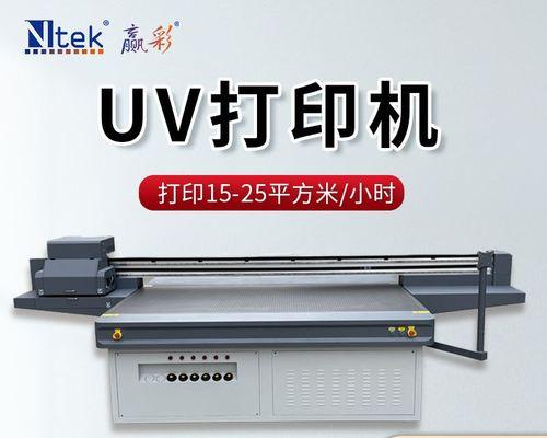 如何解决打印机无网络连接问题（解决打印机无法连接网络的实用方法）  第1张