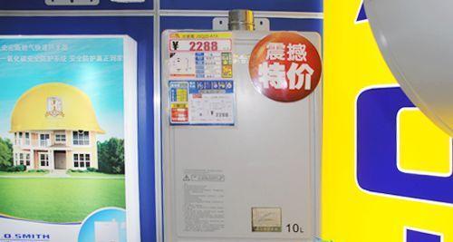 揭秘以史密斯热水器E9故障代码的含义与解决方法（深入探究E9故障代码）  第1张