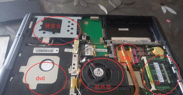 如何解决笔记本电脑持续发声问题（有效措施帮助您解决笔记本电脑发出噪音的困扰）  第1张