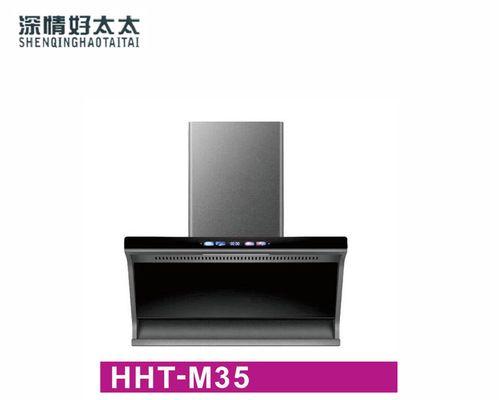 拆除油烟机的正确方法（以安全与效率为前提）  第2张