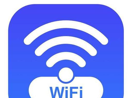 如何连接电脑到WiFi网络（电脑无法连接WiFi？别担心）  第2张