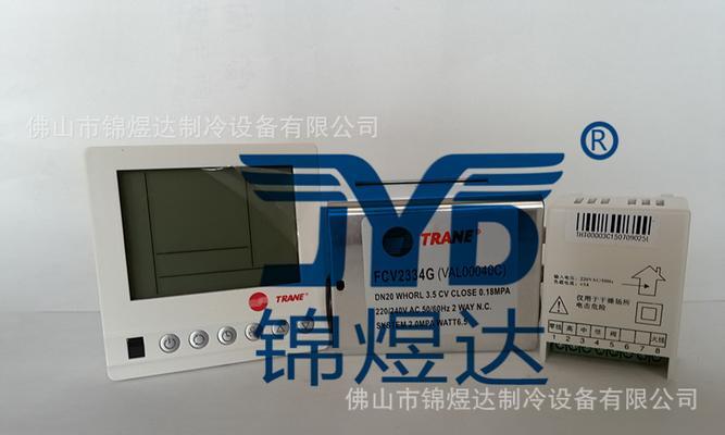 特灵空调不制冷故障分析（常见问题及解决方法）  第1张