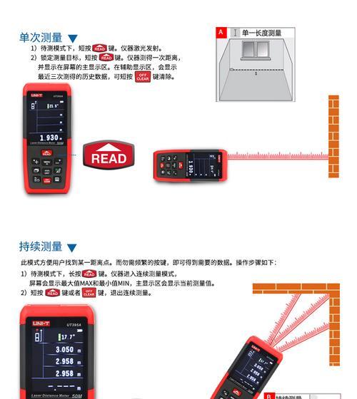 如何开启手机测距仪功能？教程步骤是什么？  第1张