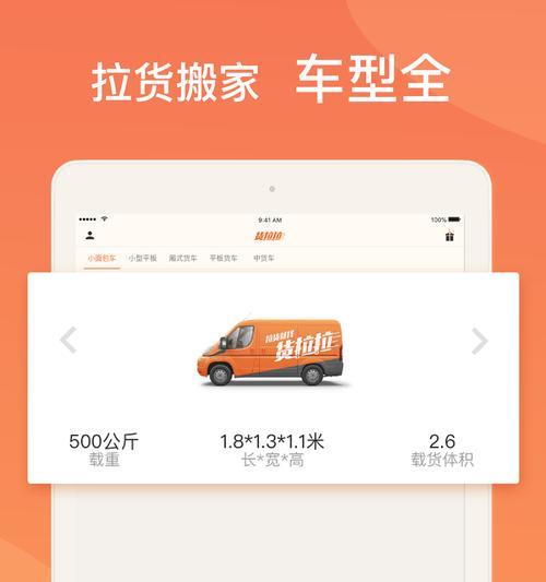 iPhone手机的搬家功能如何使用？迁移数据时遇到问题怎么办？  第1张