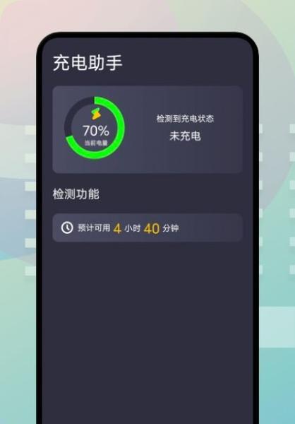 iPhone手机的搬家功能如何使用？迁移数据时遇到问题怎么办？  第2张