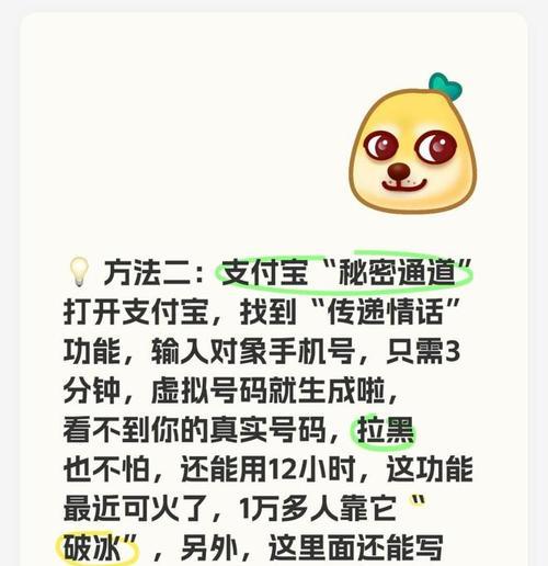 如何拉黑对方电话号码？拉黑后对方还能打进来吗？  第1张